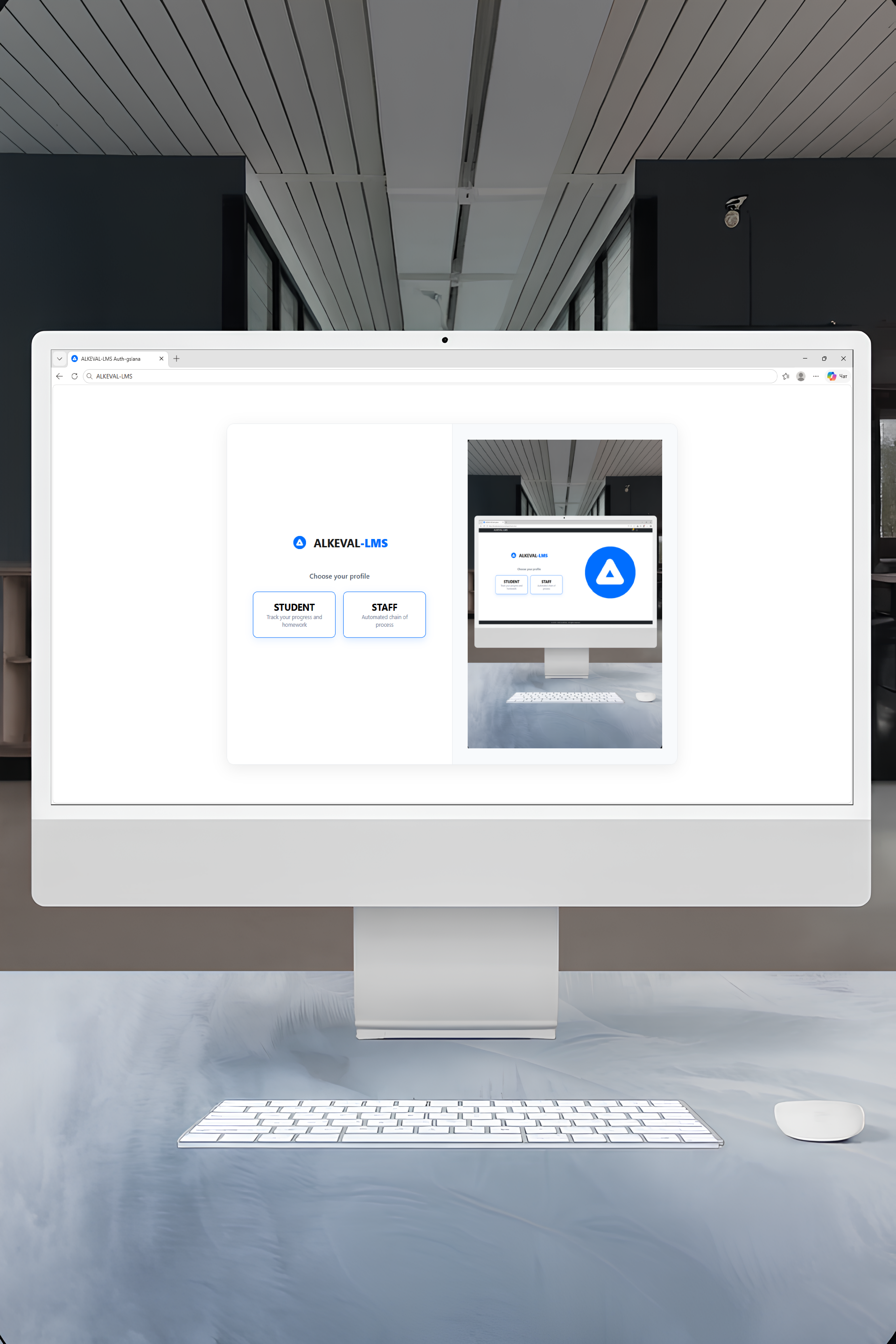 Authentication Illustration